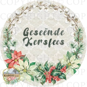 /christmas/KS-CSR22004